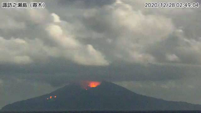 Núi lửa Otake ở Nhật Bản phun trào, hất đất đá văng xa hàng trăm mét - Ảnh 1.