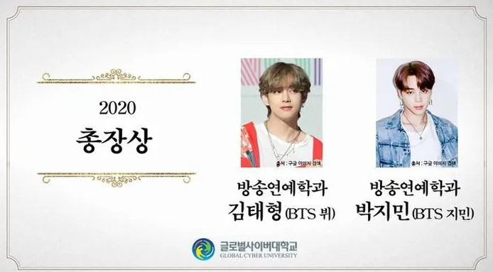 Bộ đôi Jimin và V (BTS) tốt nghiệp Đại học top đầu, nhận thêm cả giải thưởng khủng nhờ thành tích học! - Ảnh 1. Bộ đôi Jimin và V (BTS) tốt nghiệp Đại học top đầu, nhận thêm cả giải thưởng khủng nhờ thành tích học! - Ảnh 1.