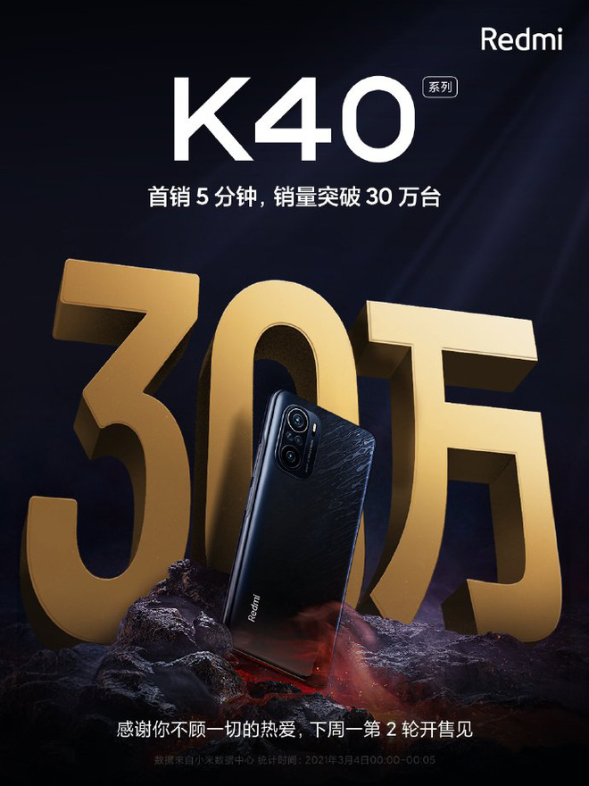 Redmi K40 ch&aacute;y h&agrave;ng tại Trung Quốc: B&aacute;n sạch 300.000 m&aacute;y chỉ sau 5 ph&uacute;t mở b&aacute;n - Ảnh 2.