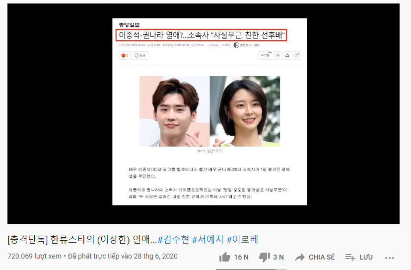 Thánh tiên tri bóc trần Seo Ye Ji hé lộ tin hot: Lee Jong Suk - Kwon Nara hẹn hò, còn chuẩn “bài” tổng tài tặng bạn gái siêu xe Ferrari - Ảnh 3.