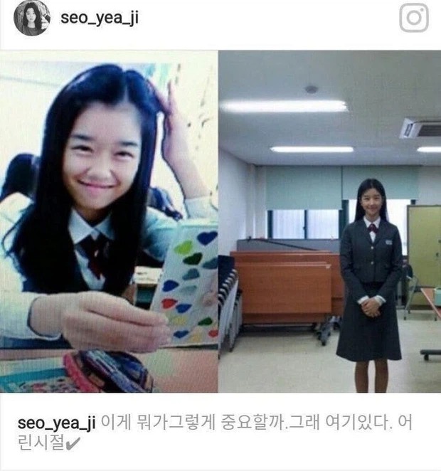 Giữa biến căng, 2 bác sĩ bất ngờ lên tiếng làm rõ nghi án Seo Ye Ji phẫu thuật thẩm mỹ và bị ném đá tơi bời - Ảnh 5. Giữa biến căng, 2 bác sĩ bất ngờ lên tiếng làm rõ nghi án Seo Ye Ji phẫu thuật thẩm mỹ và bị ném đá tơi bời - Ảnh 5.