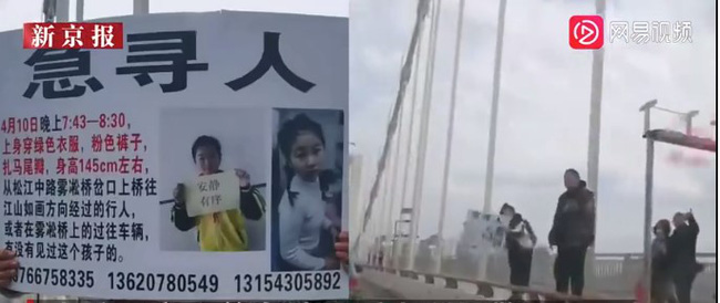 Bé gái 12 tuổi đi bộ trên cầu đột nhiên biến mất, camera giám sát ghi lại cảnh tượng khó hiểu khiến người xem rùng mình - Ảnh 5.