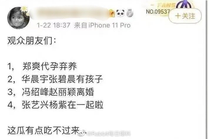 Rầm rộ nghi vấn Dương Tử b&iacute; mật hẹn h&ograve; với Lay (EXO) từ 1 tin đồn r&ugrave;ng m&igrave;nh, soi loạt khoảnh khắc mới thấy đ&aacute;ng nghi thật - Ảnh 3.