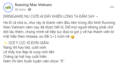Karik & Ninh Dương Lan Ngọc là 2 thành viên tiếp theo của Running Man Việt 2021? - Ảnh 1.