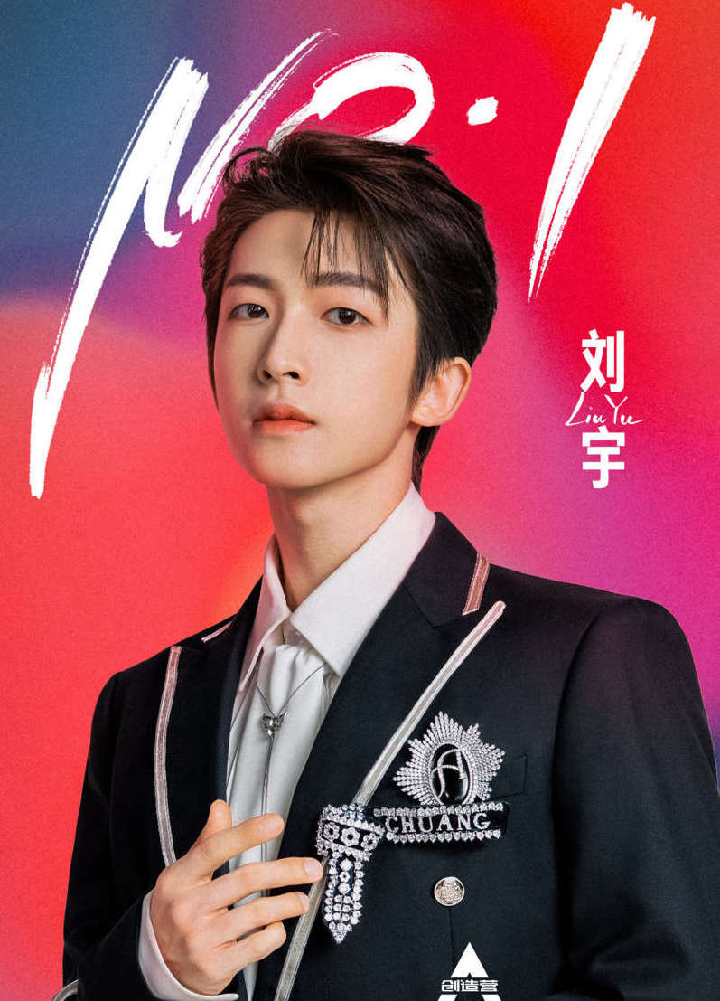 Netizen Trung tranh cãi về đội hình Sáng Tạo Doanh 4: 11 thành viên hết 7 người ngoại quốc - Ảnh 2. Netizen Trung tranh cãi về đội hình Sáng Tạo Doanh 4: 11 thành viên hết 7 người ngoại quốc - Ảnh 2.