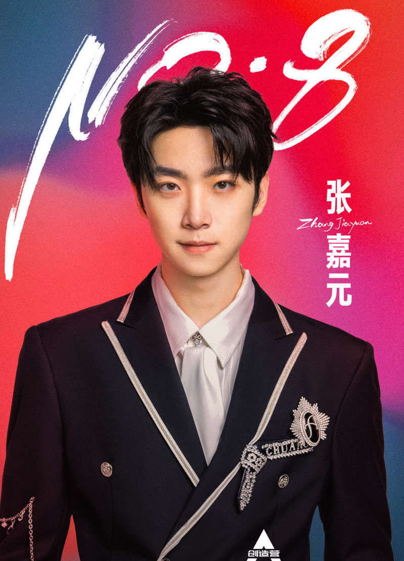 Netizen Trung tranh cãi về đội hình Sáng Tạo Doanh 4: 11 thành viên hết 7 người ngoại quốc - Ảnh 3. Netizen Trung tranh cãi về đội hình Sáng Tạo Doanh 4: 11 thành viên hết 7 người ngoại quốc - Ảnh 3.