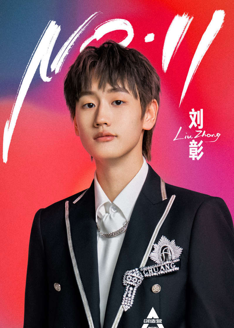 Netizen Trung tranh cãi về đội hình Sáng Tạo Doanh 4: 11 thành viên hết 7 người ngoại quốc - Ảnh 5. Netizen Trung tranh cãi về đội hình Sáng Tạo Doanh 4: 11 thành viên hết 7 người ngoại quốc - Ảnh 5.