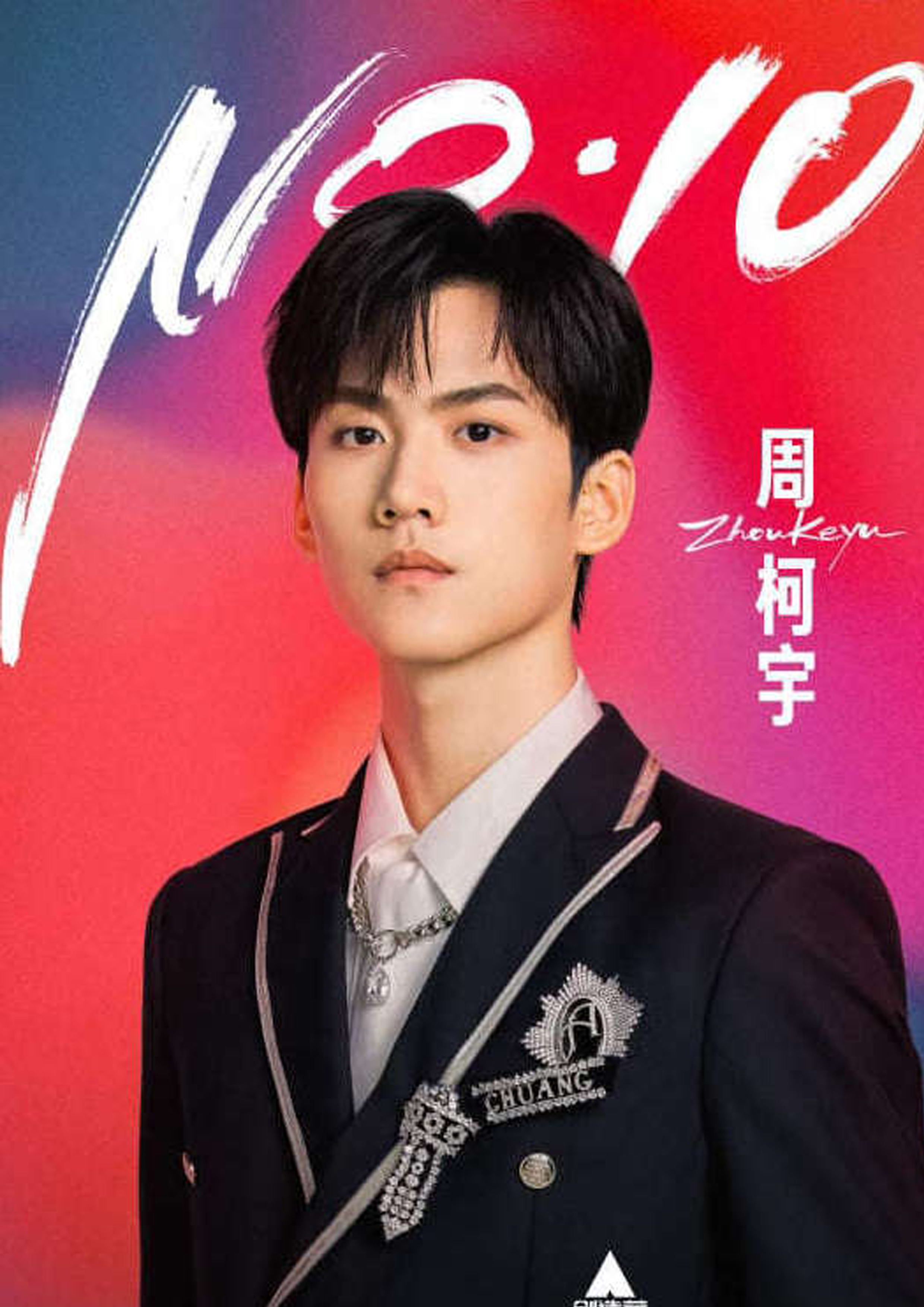 Netizen Trung tranh cãi về đội hình Sáng Tạo Doanh 4: 11 thành viên hết 7 người ngoại quốc - Ảnh 4. Netizen Trung tranh cãi về đội hình Sáng Tạo Doanh 4: 11 thành viên hết 7 người ngoại quốc - Ảnh 4.