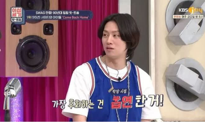 Kim HeeChul (Super Junior) hối hận vì thói quen xấu gây tổn thương phế quản nghiêm trọng, khuyên mọi người bỏ ngay - Ảnh 1.