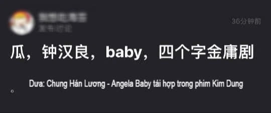 Angela Baby - Chung Hán Lương sắp tái hợp ở phim kiếm hiệp Kim Dung, combo thảm họa trở lại rồi sao? - Ảnh 1.