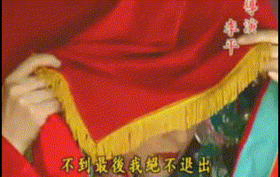 10 cô dâu Hoa ngữ đẹp nức nở sau lớp vải che mặt: Triệu Lệ Dĩnh - Lưu Diệc Phi cũng chào thua cặp đôi trùm cuối - Ảnh 15.
