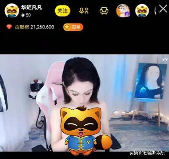 Khỏa thân ngay trên sóng trực tiếp, nữ streamer xinh đẹp bị cho bốc hơi ngay lập tức! - Ảnh 2.