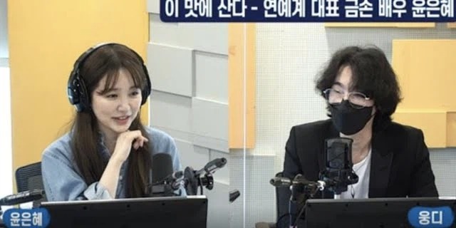 Sau bao nhiêu năm, Yoon Eun Hye giờ mới công khai “thả thính” Kim Jong Kook: Tình cũ không rủ cũng tới hay gì? - Ảnh 2. Sau bao nhiêu năm, Yoon Eun Hye giờ mới công khai “thả thính” Kim Jong Kook: Tình cũ không rủ cũng tới hay gì? - Ảnh 2.
