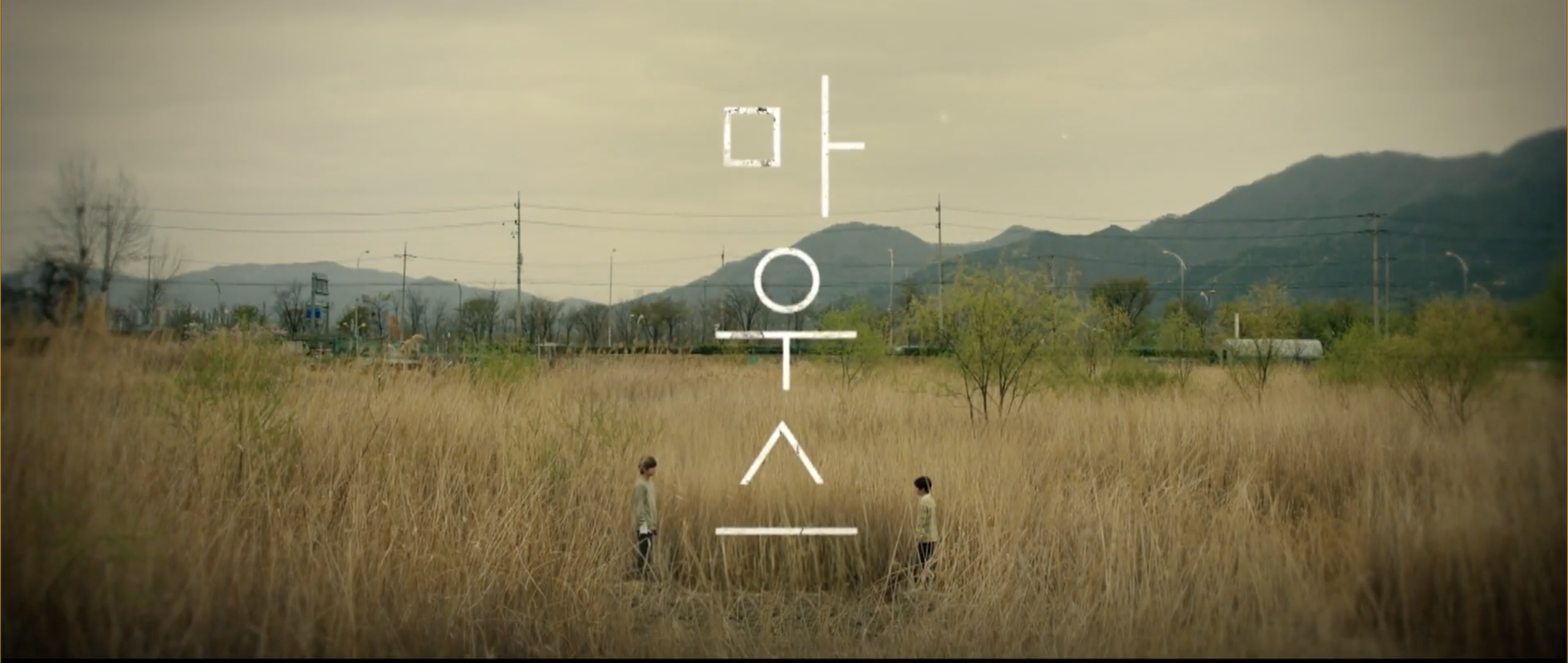 Mouse li&ecirc;n ho&agrave;n sốc: Lee Seung Gi hết b&oacute;p cổ crush đến đi&ecirc;n tiết giết người, netizen la &oacute; c&ugrave;ng bi&ecirc;n kịch với Penthouse hay g&igrave; - Ảnh 1.