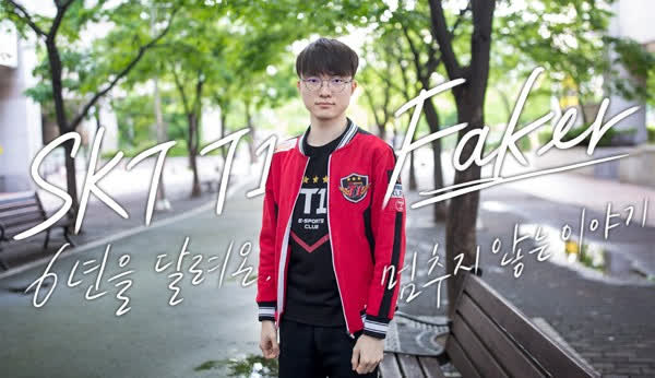 LMHT: Nick-name SKT T1 Faker ở máy chủ Hàn Quốc bất ngờ được rao bán với giá 900 triệu đồng - Ảnh 4.