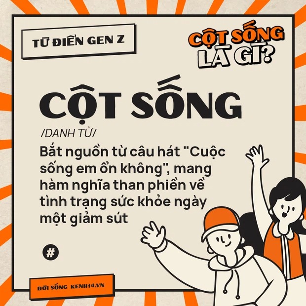 Đến Nanno (Girl From Nowhere) cũng mắc bệnh cột sống như Gen Z, cụ thể thế nào giải thích coi! - Ảnh 4. Đến Nanno (Girl From Nowhere) cũng mắc bệnh cột sống như Gen Z, cụ thể thế nào giải thích coi! - Ảnh 4.