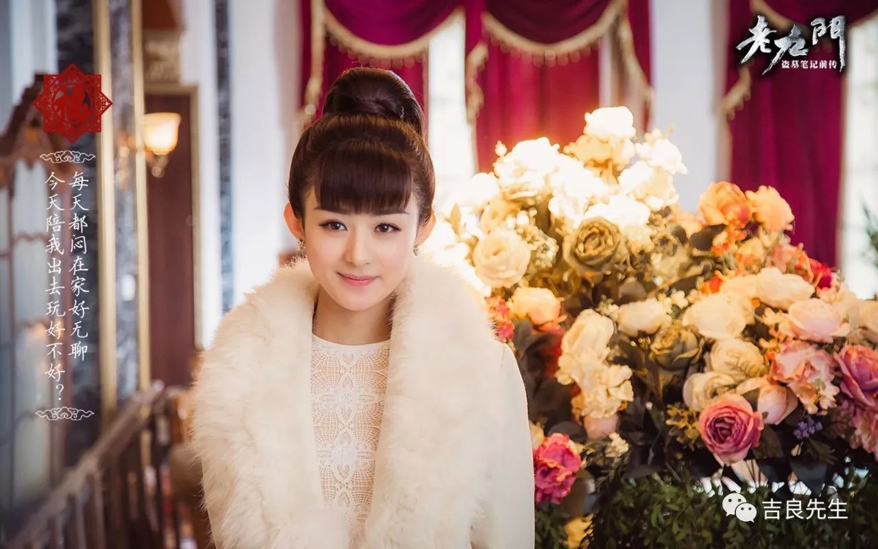 Triệu Lệ Dĩnh hội ngộ bản sao ch&iacute;nh m&igrave;nh ở L&atilde;o Cửu M&ocirc;n 2, c&ograve;n mời sao nam thị phi n&agrave;y đ&oacute;ng cameo g&oacute;p vui? - Ảnh 1.