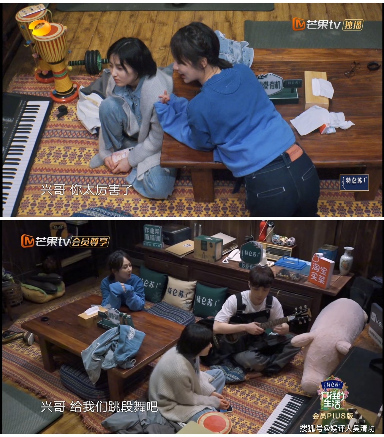 Dương Tử ng&agrave;y c&agrave;ng th&iacute;ch Lay (EXO), li&ecirc;n tục thể hiện t&igrave;nh cảm một c&aacute;ch lộ liễu? - Ảnh 2.