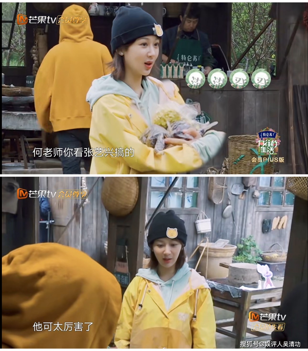 Dương Tử ng&agrave;y c&agrave;ng th&iacute;ch Lay (EXO), li&ecirc;n tục thể hiện t&igrave;nh cảm một c&aacute;ch lộ liễu? - Ảnh 5.