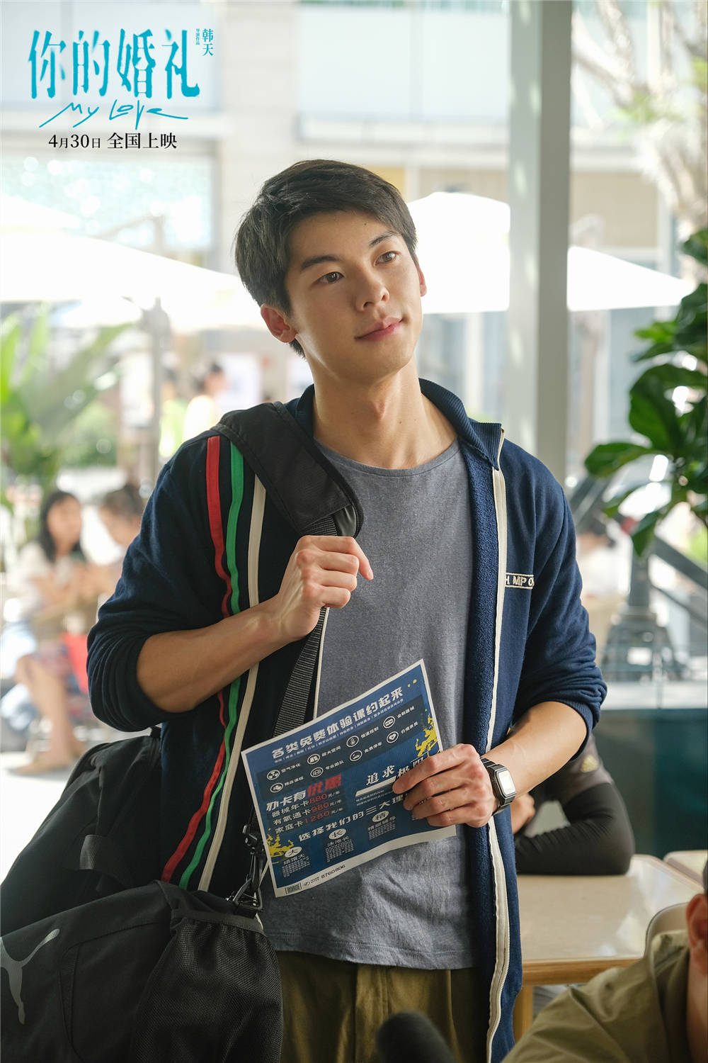 Nội dung nhảm nh&iacute; c&ograve;n cổ s&uacute;y tr&agrave; xanh, H&ocirc;n Lễ Của Em bị chấm điểm thấp thảm thương d&ugrave; thu bộn tiền ngo&agrave;i rạp - Ảnh 3.