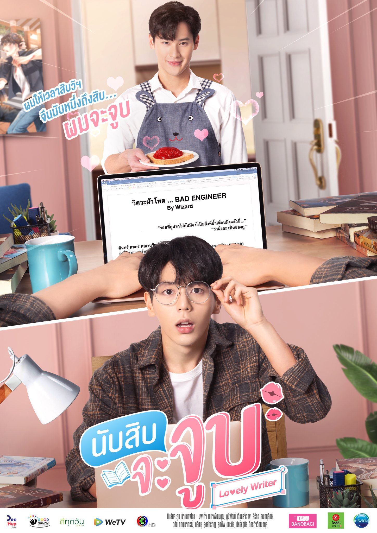 Đam mỹ lại đi cà khịa đam mỹ, Đếm 10 Là Hôn chỉ trích 3 vấn nạn nhức mắt nhất: Lãng mạn hóa hiếp dâm vì fan thích thế? - Ảnh 1. Đam mỹ lại đi cà khịa đam mỹ, Đếm 10 Là Hôn chỉ trích 3 vấn nạn nhức mắt nhất: Lãng mạn hóa hiếp dâm vì fan thích thế? - Ảnh 1.