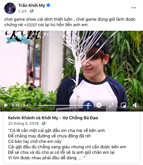 Khởi My khoe khoảnh khắc từng cùng Kelvin Khánh lên show hẹn hò: Chơi gameshow dính thiệt luôn - Ảnh 2.