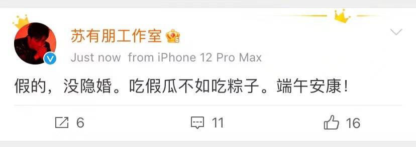 HOT nhất Cbiz: T&ocirc; Hữu Bằng b&iacute; mật kết h&ocirc;n với tiểu thư nh&agrave; gi&agrave;u được 10 năm, Triệu Vy - L&acirc;m T&acirc;m Như c&ograve;n gọi chị d&acirc;u rồi? - Ảnh 8.