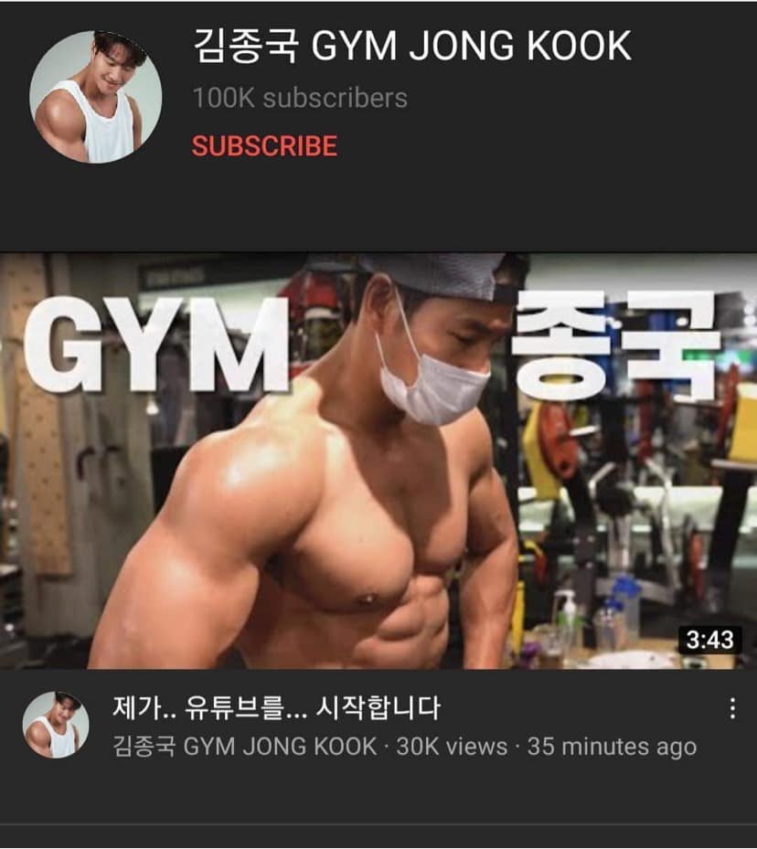 Anh hổ Kim Jong Kook rinh luôn nút Bạc YouTube chỉ sau đúng một ngày, video đầu tiên ngập trong múi và múi! - Ảnh 2. Anh hổ Kim Jong Kook rinh luôn nút Bạc YouTube chỉ sau đúng một ngày, video đầu tiên ngập trong múi và múi! - Ảnh 2.