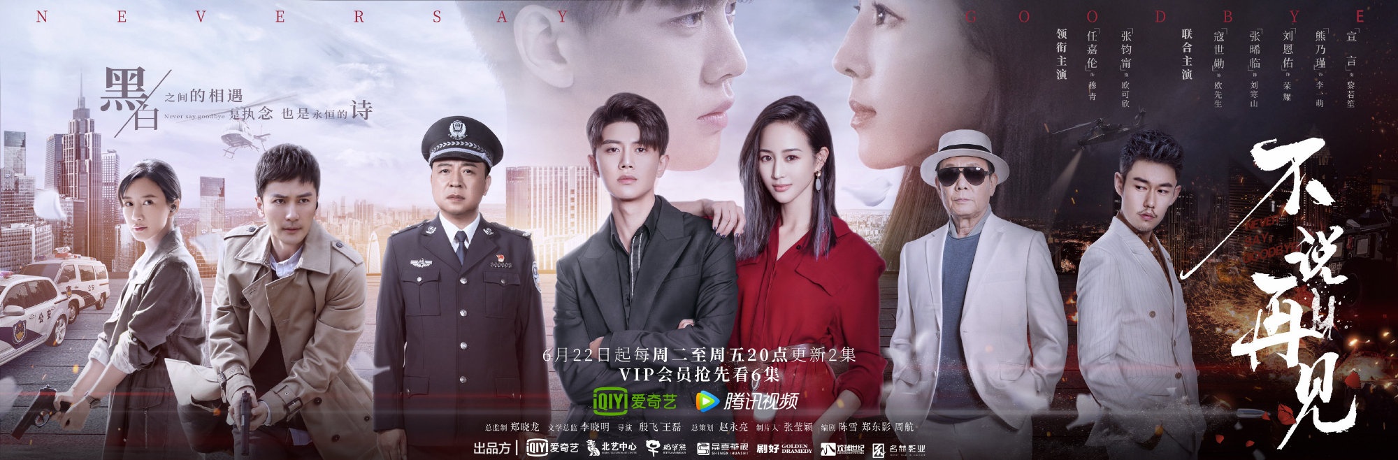 Nhậm Gia Lu&acirc;n chơi tr&ograve; gi&aacute;n điệp, lừa t&igrave;nh Trương Qu&acirc;n Ninh để hạ bệ tr&ugrave;m ma t&uacute;y trong phim mới - Ảnh 5.