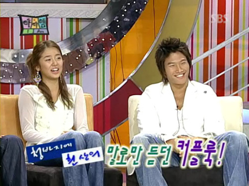 Chỉ với 1 câu nói, Haha đã “bóc trần” chuyện Kim Jong Kook hẹn hò Yoon Eun Hye trong quá khứ? - Ảnh 4.