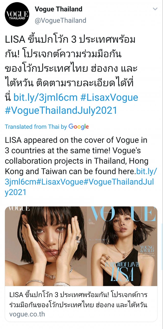 Một câu hát của Lisa (BLACKPINK) vận vào đời cô nàng cực đỉnh, netizen trầm trồ: Người chơi hệ Vogue thì ai chơi lại? - Ảnh 6.