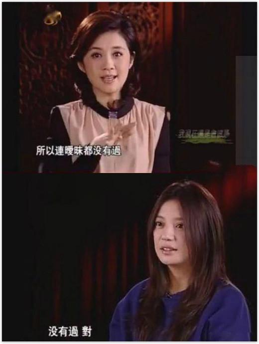 3 lần thẳng thừng từ chối lời tỏ tình của Huỳnh Hiểu Minh, Triệu Vy tiết lộ lý do ngay trên sóng truyền hình - Ảnh 3.