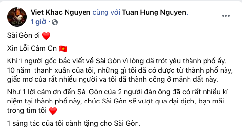 Dạo này MV về Sài Gòn như đang trend: Tuấn Hưng - Khắc Việt chưa bao giờ đáng yêu đến thế khi cảm ơn xin lỗi mảnh đất đầy kỷ niệm - Ảnh 2.