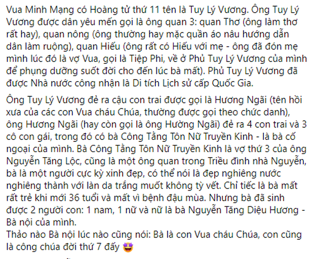 Bạn có phải công chúa hoàng tộc như Hoa hậu Hà Kiều Anh? Chân Hoàn đã có câu trả lời từ 10 năm trước! - Ảnh 3.