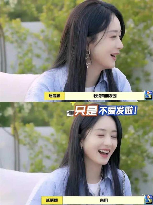 H&eacute; lộ b&agrave;i viết cuối c&ugrave;ng của Triệu Lệ Dĩnh trong nh&oacute;m chat, ho&aacute; ra c&ocirc; n&eacute; vội kh&ocirc;ng chia sẻ v&igrave; li&ecirc;n quan đến Ph&ugrave;ng Thiệu Phong? - Ảnh 2.