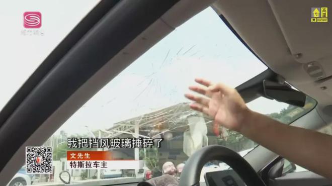 Tesla lại dính phốt ở Trung Quốc: Người dùng suýt chết ngạt vì bị mắc kẹt trong chiếc xe sập nguồn - Ảnh 3.