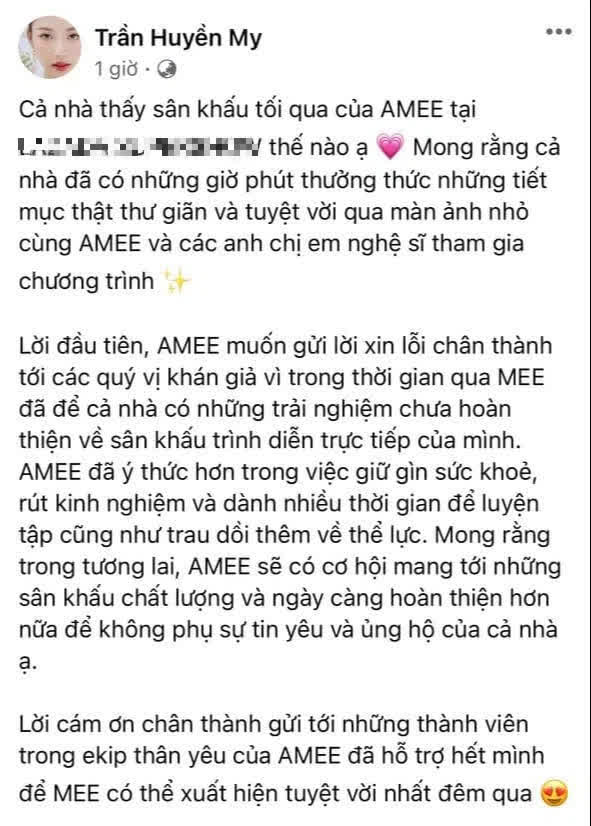 AMEE bất ngờ gửi lời xin lỗi về giọng hát live gây tranh cãi suốt thời gian qua, hứa sẽ cải thiện trong tương lai - Ảnh 1.