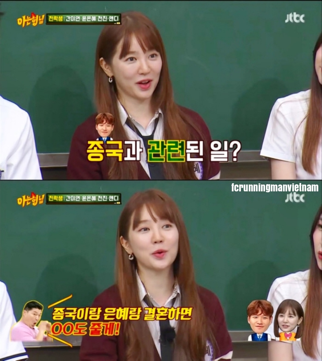 Yoon Eun Hye Suddenly Admitted Having Feelings For Jong Kook Netizens Immediately Called Yoo Jae Suk