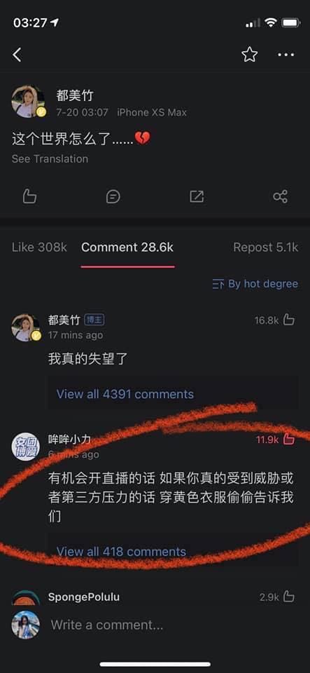 Hotgirl bóc phốt Ngô Diệc Phàm xuất hiện trở lại trên Weibo, nhưng netizen lại phát hiện ra một chi tiết đáng ngờ! - Ảnh 6.