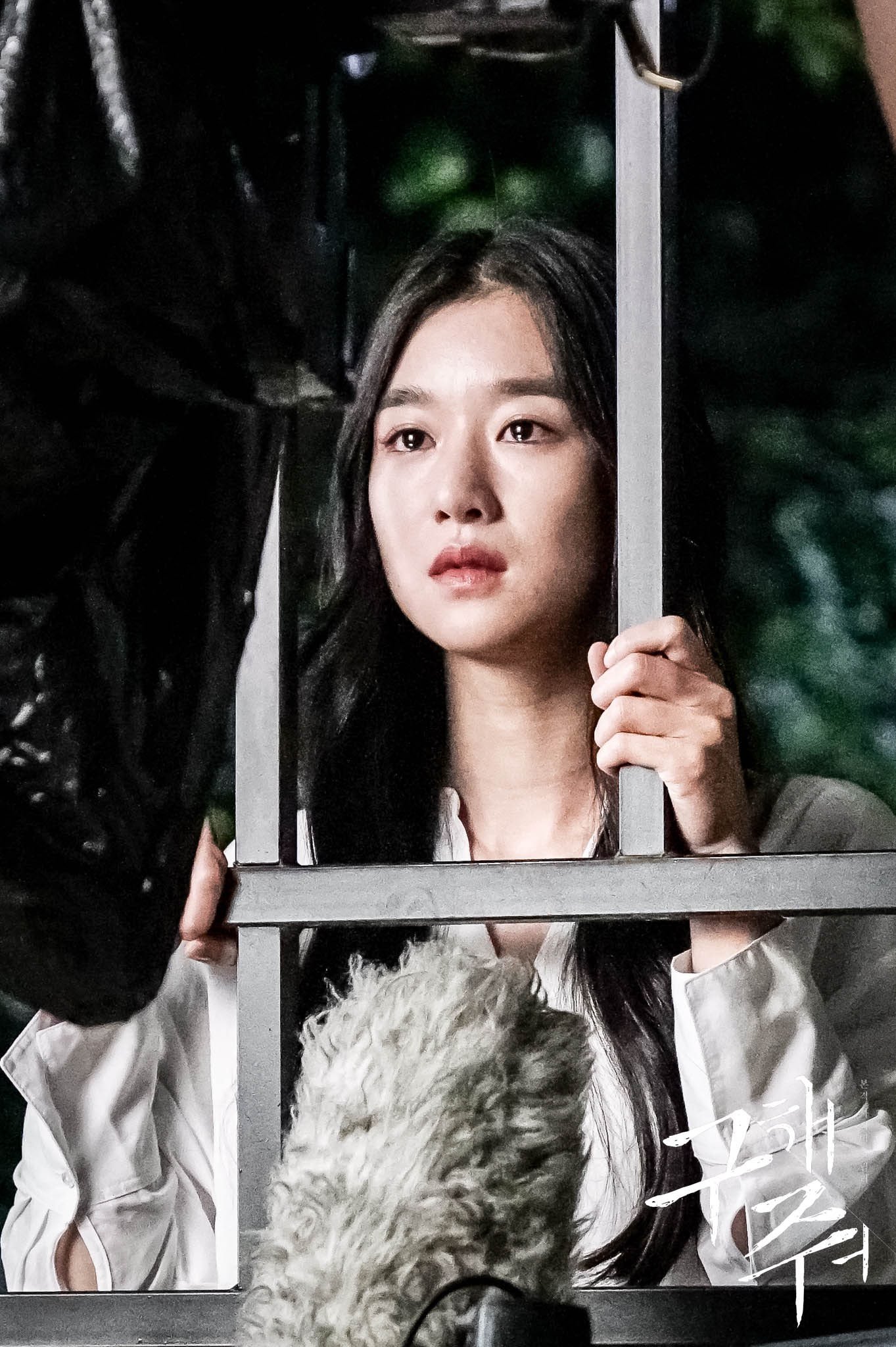 5 diễn viên Hàn bị ám ảnh tâm lý vì vai diễn: Seo Ye Ji - Lee Jun Ki trầm cảm, số 5 còn tìm tới cái chết  - Ảnh 1.