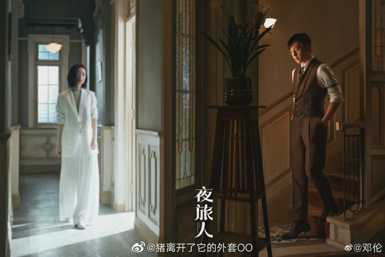 Đặng Luân tóc vuốt ngược nhìn đã thấy đểu, đàn chị Nghê Ni cười tươi như được mùa trong phim mới - Ảnh 12. Đặng Luân tóc vuốt ngược nhìn đã thấy đểu, đàn chị Nghê Ni cười tươi như được mùa trong phim mới - Ảnh 12.