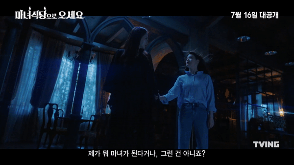 Mợ ngố Song Ji Hyo vừa hóa phù thủy đã đòi lấy mạng người trong phim mới  - Ảnh 8.