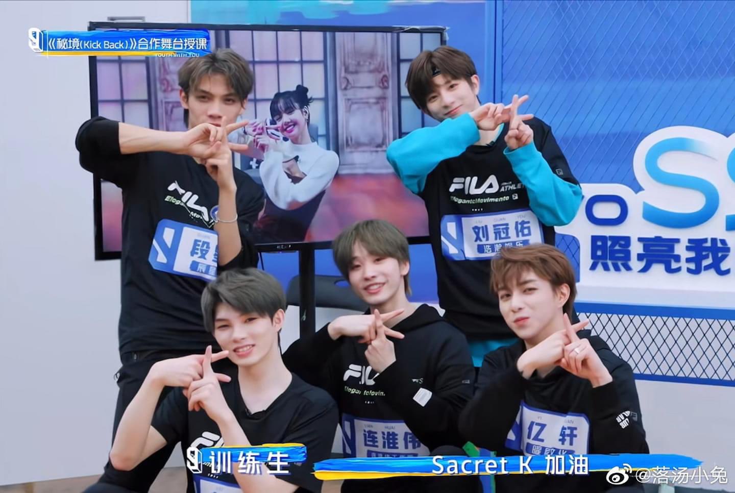 Boygroup Thanh Xuân Có Bạn đã dính lời nguyền Lisa lão sư: Từ đội hình debut đến ký hiệu tay đều được tiên tri từ trước! - Ảnh 4. Boygroup Thanh Xuân Có Bạn đã dính lời nguyền Lisa lão sư: Từ đội hình debut đến ký hiệu tay đều được tiên tri từ trước! - Ảnh 4.