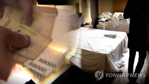 Nóng: Cảnh sát tóm gọn CEO mời chào fan mua dâm 1 nữ ca sĩ với giá 600 triệu để... cứu công ty, danh tính bị truy lùng ráo riết - Ảnh 3. Nóng: Cảnh sát tóm gọn CEO mời chào fan mua dâm 1 nữ ca sĩ với giá 600 triệu để... cứu công ty, danh tính bị truy lùng ráo riết - Ảnh 3.