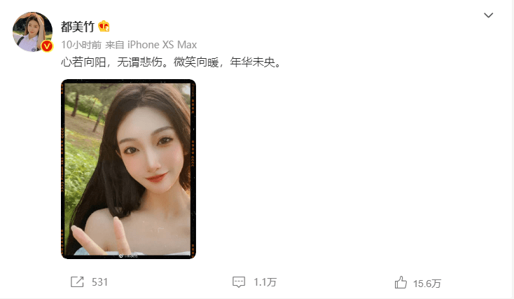 Khiến Ngô Diệc Phàm thân bại danh liệt, hot girl 19 tuổi lần đầu đăng ảnh giữa bão scandal cùng dòng nhắn gây chú ý - Ảnh 2. Khiến Ngô Diệc Phàm thân bại danh liệt, hot girl 19 tuổi lần đầu đăng ảnh giữa bão scandal cùng dòng nhắn gây chú ý - Ảnh 2.
