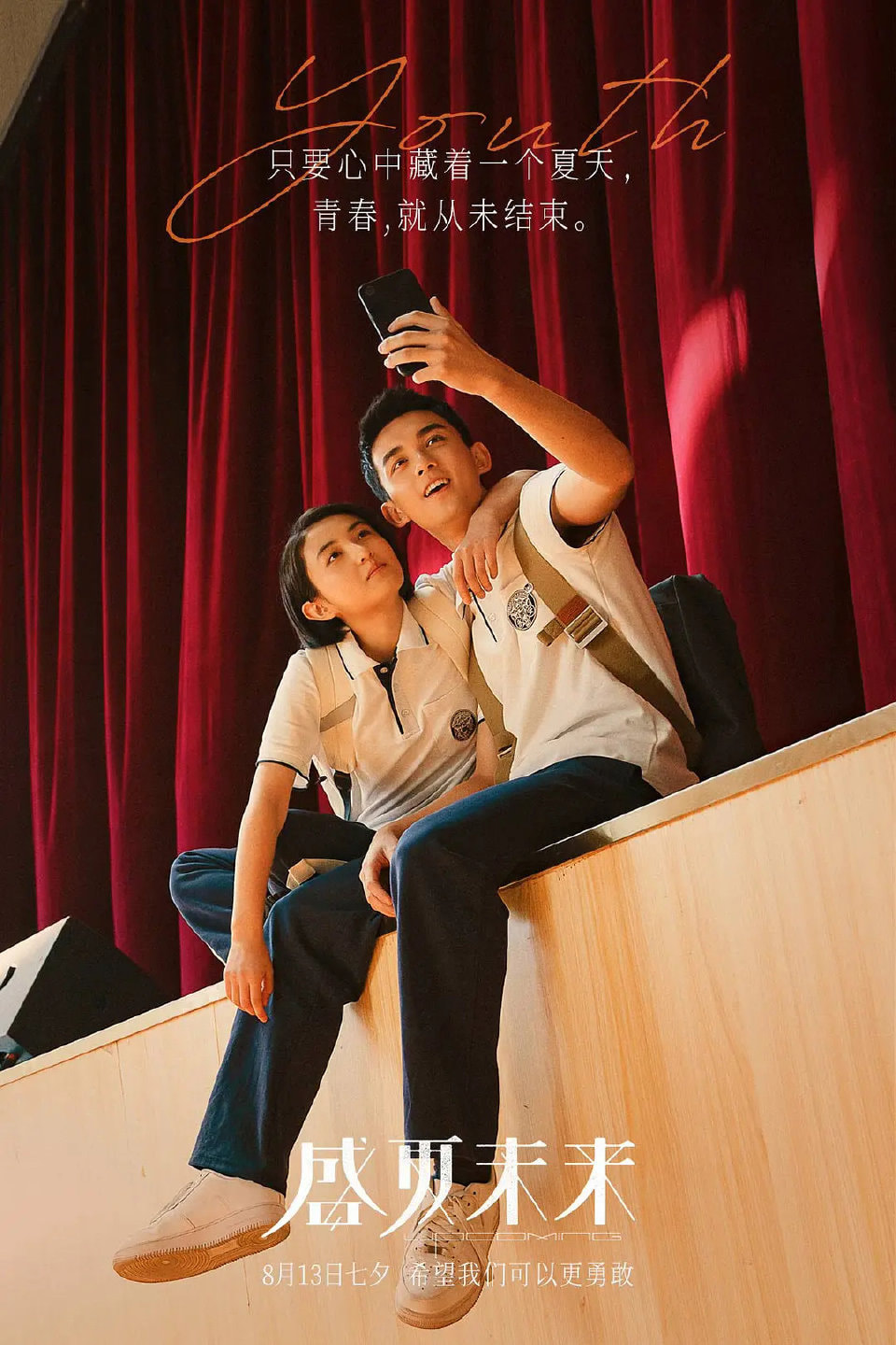 Phim t&igrave;nh củm của Ng&ocirc; Lỗi - Trương Tử Phong ẵm 184 tỷ thổi bay ph&ograve;ng v&eacute;, fan nghi anh chị y&ecirc;u nhau thật m&agrave; giấu - Ảnh 2.