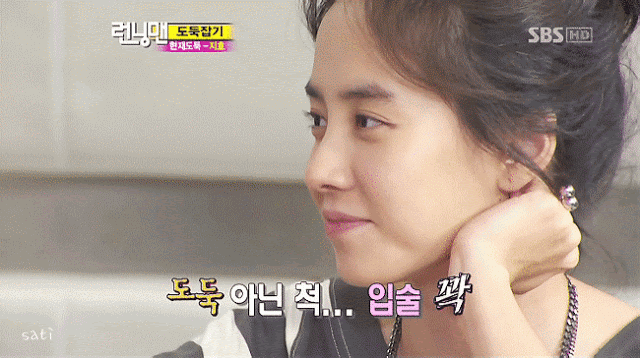 Song Ji Hyo: Vì thời gian đầu Kwang Soo gọi điện quá nhiều nên em đã tưởng cậu ấy tán tỉnh em - Ảnh 3.