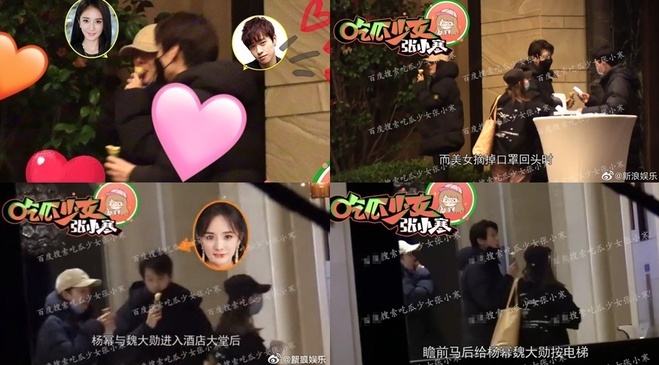 Top 1 Weibo: Dương Mịch ch&iacute;nh thức x&aacute;c nhận đ&atilde; chia tay thiếu gia k&eacute;m 3 tuổi, mối t&igrave;nh chị em đứt g&aacute;nh sau 2 năm s&oacute;ng gi&oacute;? - Ảnh 4.