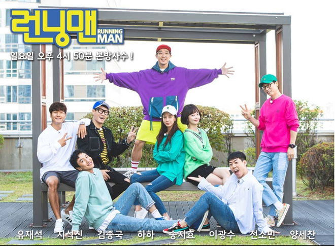 Dàn Running Man đều lọt BXH nghệ sĩ hot nhất tháng 7 nhưng Jeon So Min lại bật chế độ tàng hình? - Ảnh 1.