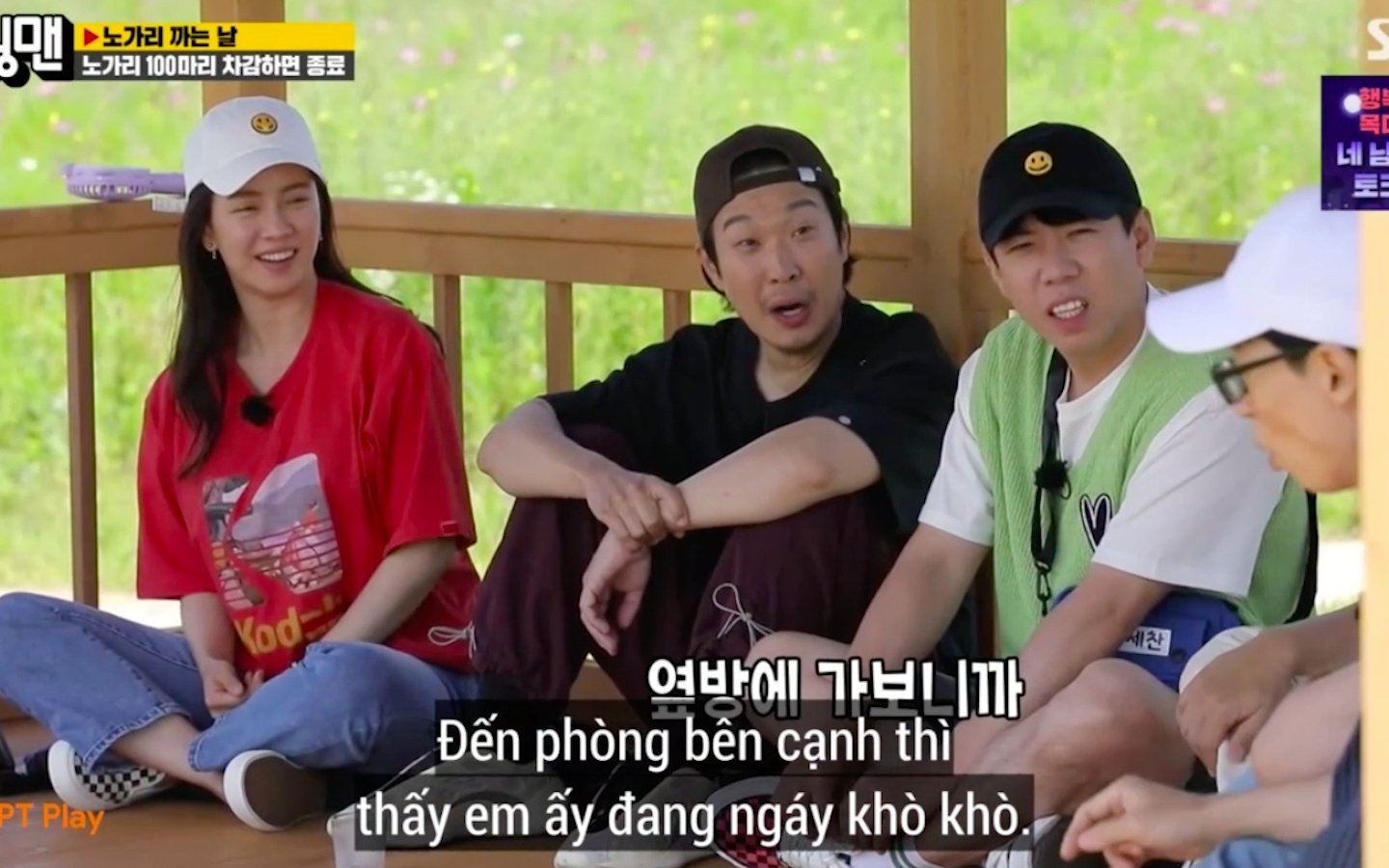 Yoo Jae Suk tiết lộ l&yacute; do Song Ji Hyo được mời v&agrave;o Running Man: V&igrave;... t&igrave;m chỗ ngủ qu&aacute; kỹ - Ảnh 3.